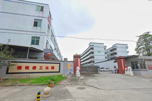 YMS factory headquarters